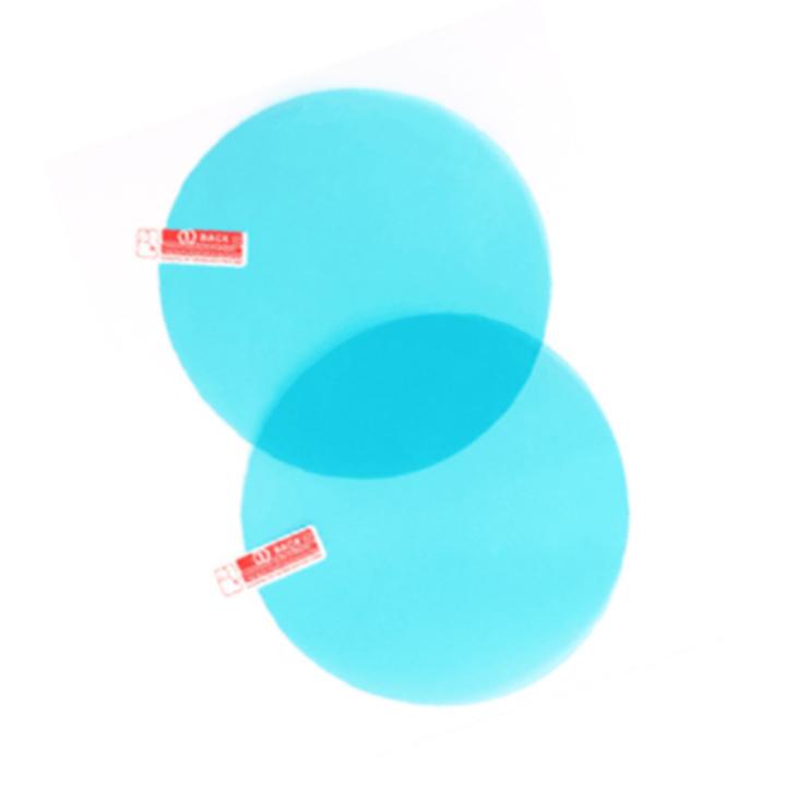 Anti-Fog Car Rear-view Mirror Stickers